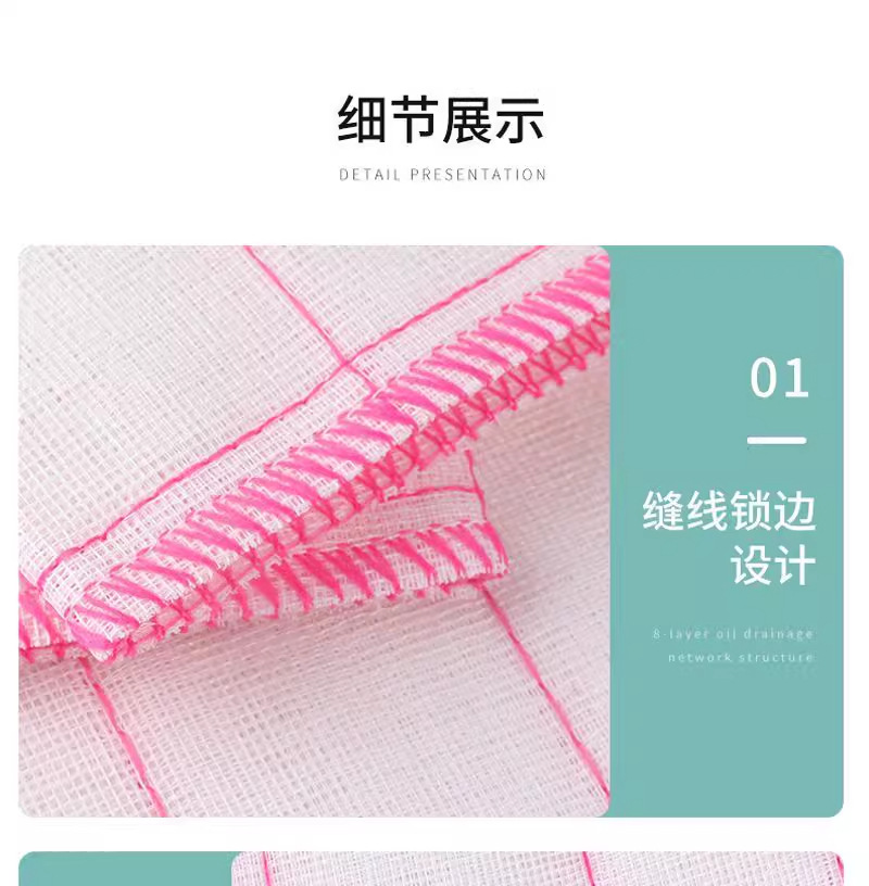 【10条棉纱抹布】吸水加厚厨房不沾油百洁布不掉毛抹布棉纱洗碗布详情16