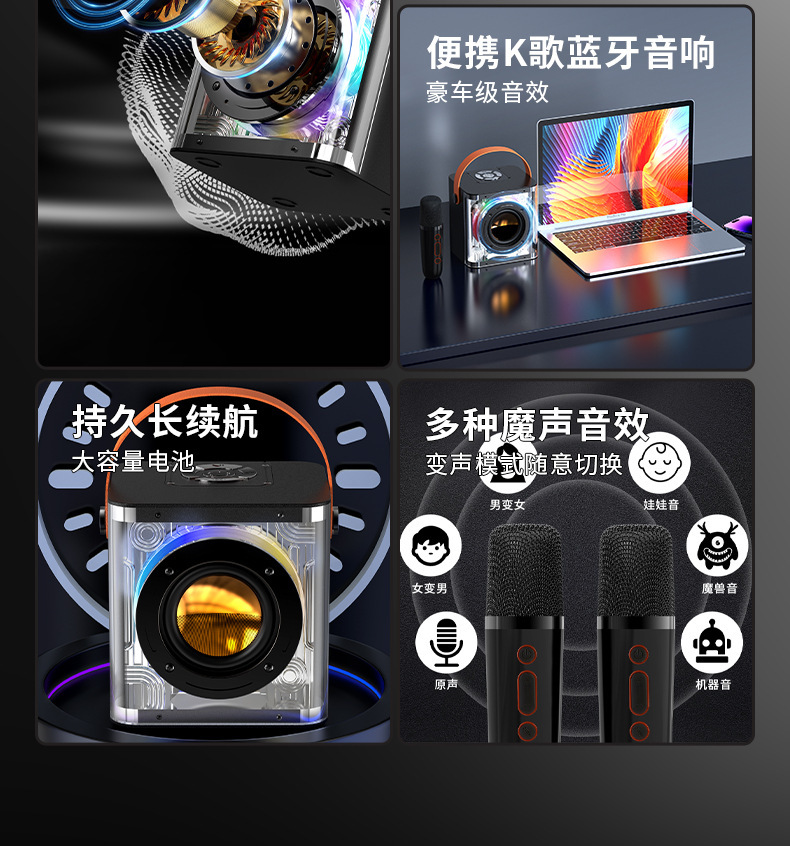 家用灯光蓝牙音响大音量高品质便携式麦克风蓝牙音箱一体广场舞手详情11