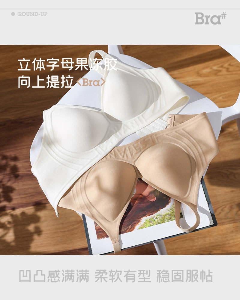 Seamless nude lift underwear for women, fixed cup, small breast, gathering and tapering, anti-sagging, thin, frameless bra cover pic 14