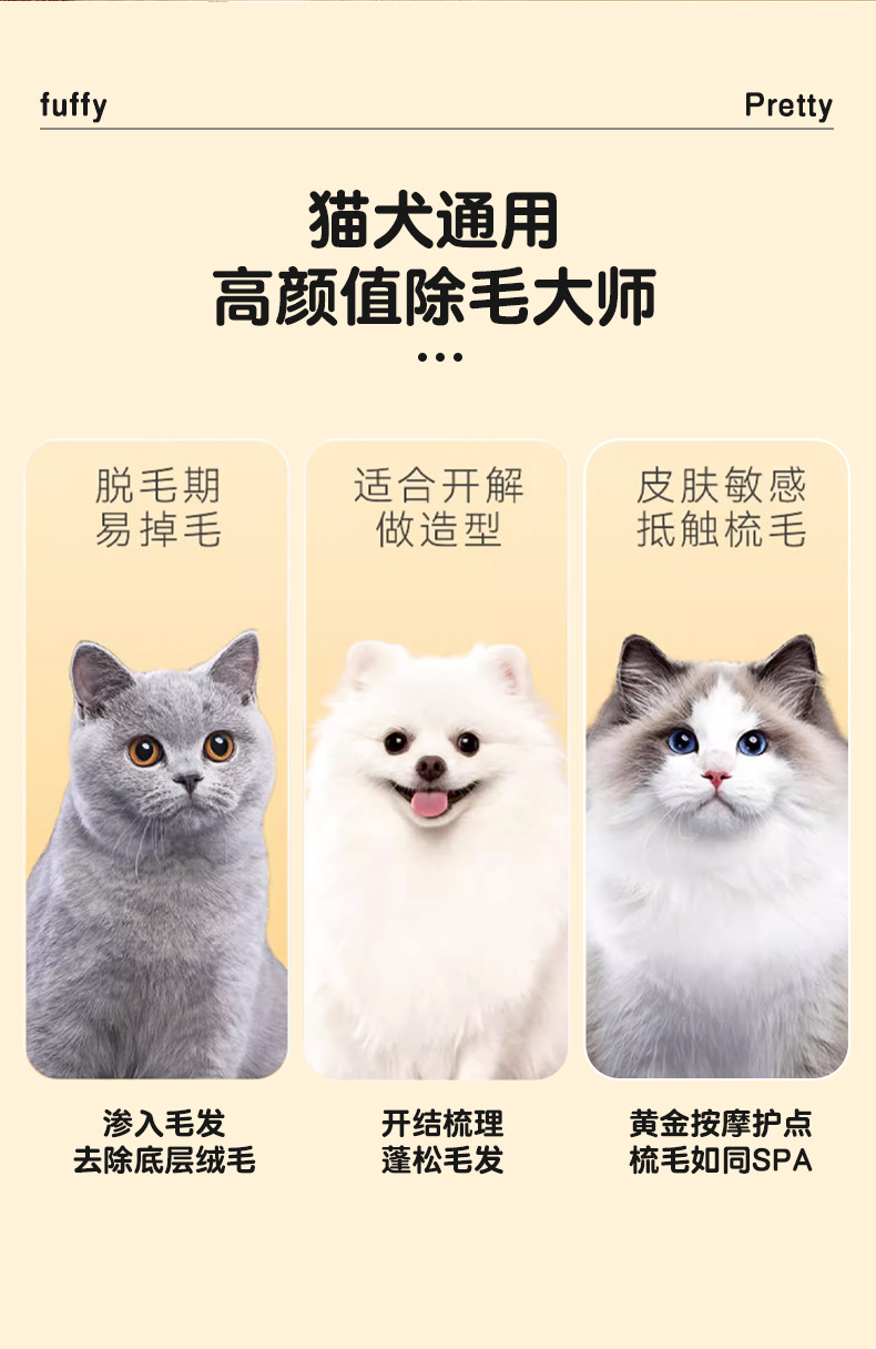 New cross-border pet knotted comb, suitable for dogs and cats, knotted comb, cat and dog hair removal brush, stainless steel knotted comb pic 16