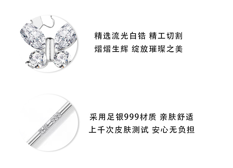 S999纯银立体蝴蝶图案女ins高级感气质简约耳钉少女心耳饰批发详情9