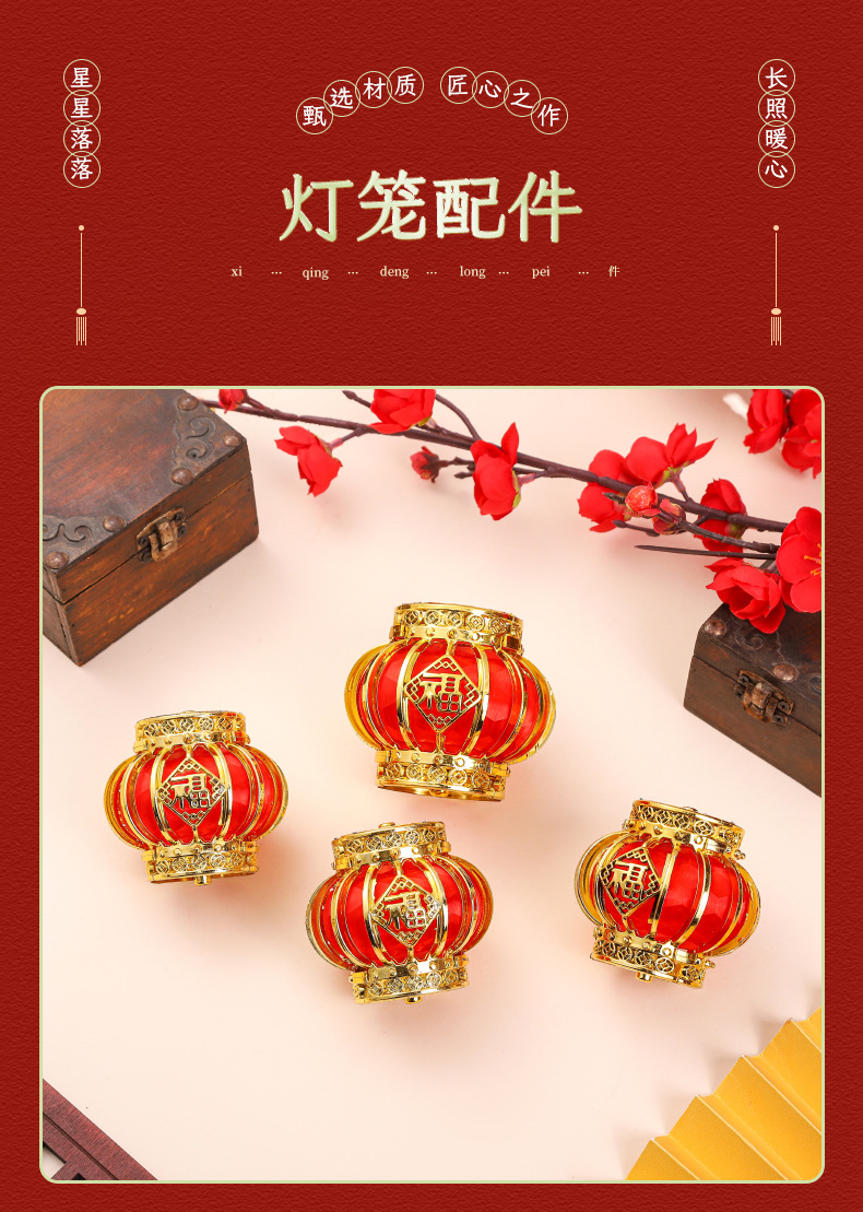 蛇年福灯笼挂件客厅过年装饰商场店铺新春年货挂饰新年春节用品详情1