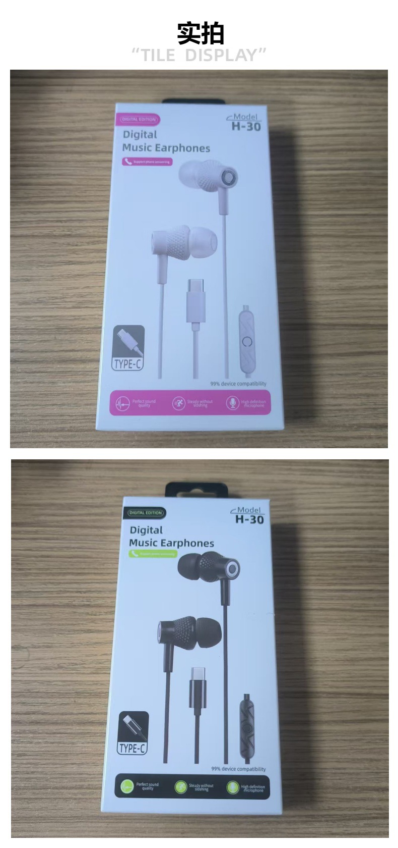 索歌电子新品数字头Type-c耳机入耳式线控带麦适用苹果华为小米手机详情10