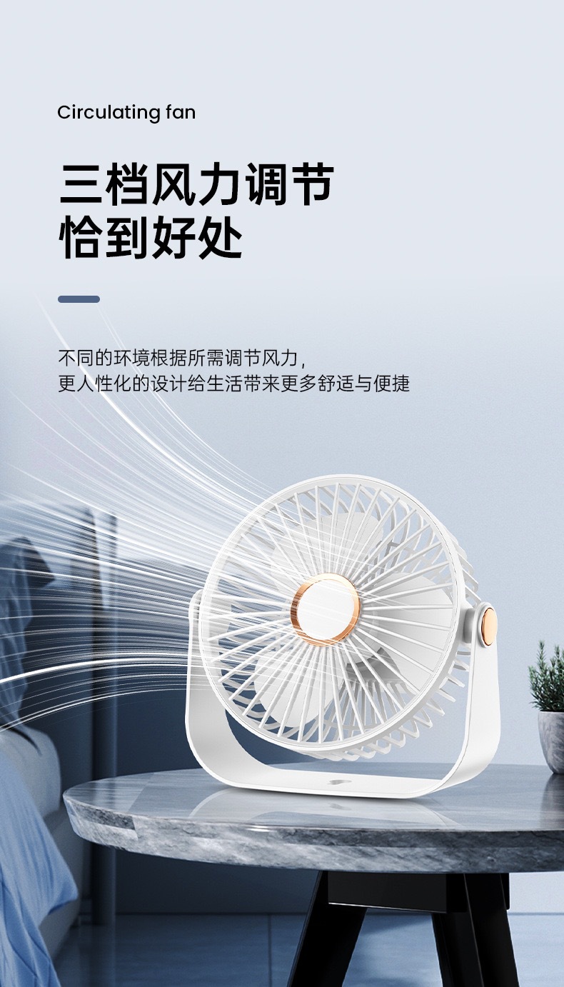 USB night light charging desktop fan, office, student dormitory, outdoor multi-functional portable small fan, gift, cross-border pic 8