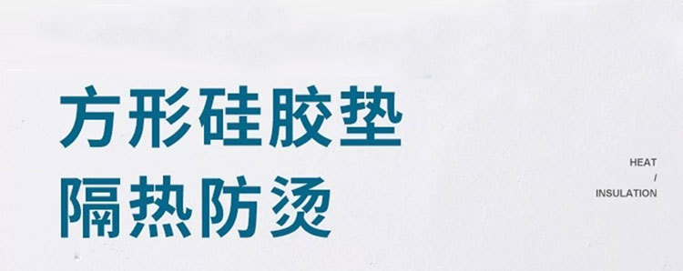 硅胶隔热垫餐桌垫杯垫防烫垫耐高温餐垫锅垫碗垫家用盘垫砂锅垫子详情1