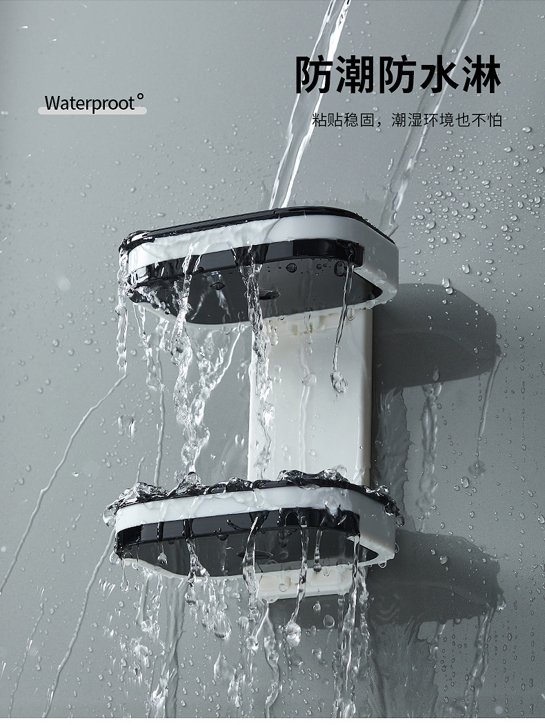 定制皂盒香皂置物架壁挂免打孔沥水架家用香皂盒卫生间沥水收纳盒详情6