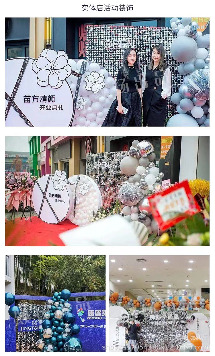 亮片风动扣板风动板背景墙亮片墙多彩广告板透明板装饰透明底板详情10