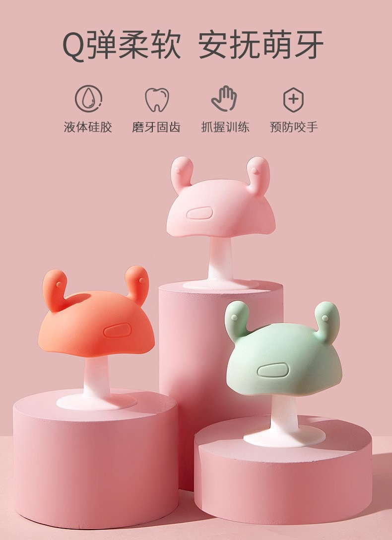Baby and toddler Xiaomoru Soft Silicone baby teething teething device, soothing teething teething stick, water-boiling baby and maternal products, silicone chain teething teething for babies pic 11