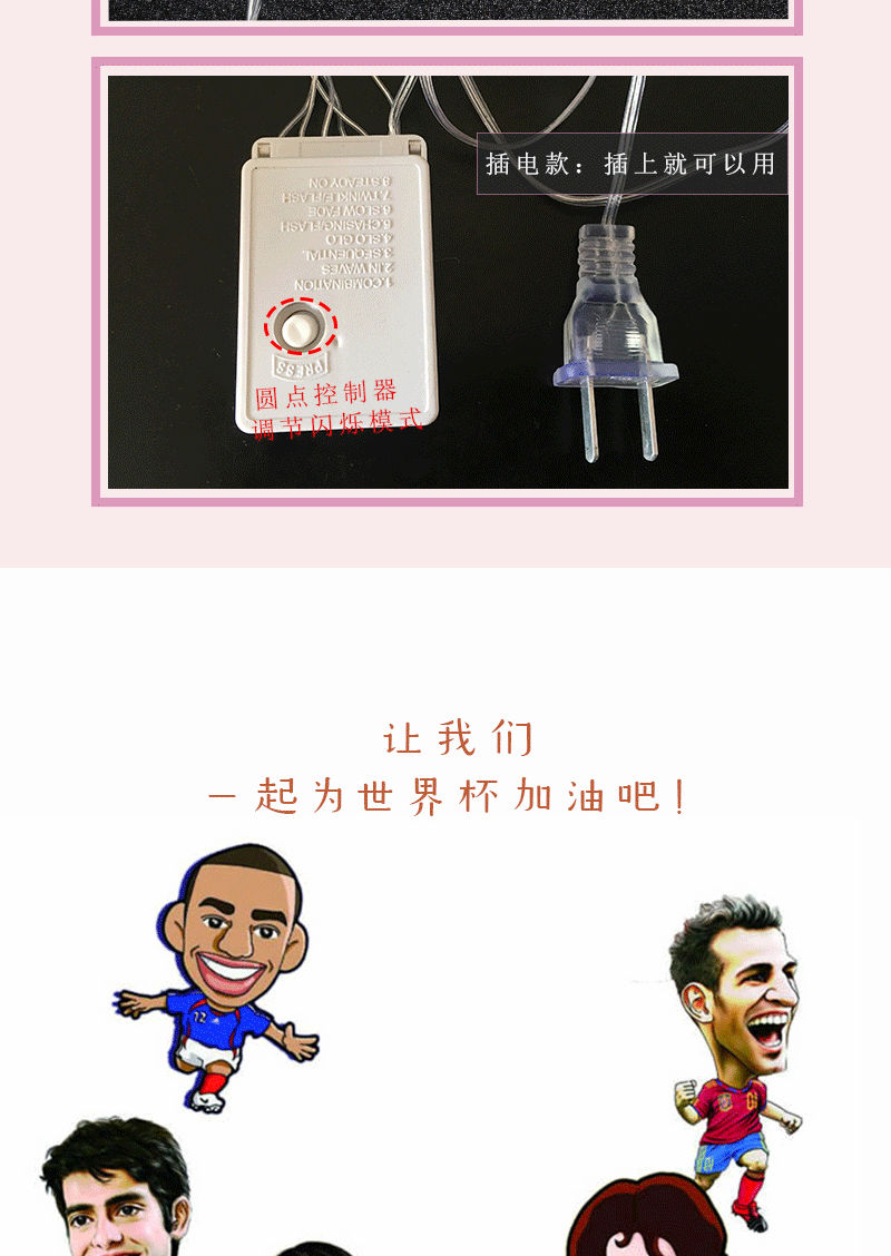 2024 European Cup football string lights, bar and KTV decorative atmosphere lights, flashing lights, string lights, starry sky lights pic 10