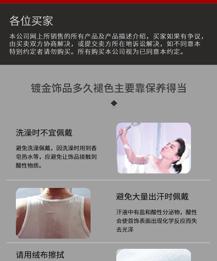 树叶耳勾新款女士勾耳环越南沙金树叶耳环批发耳环勾款详情8