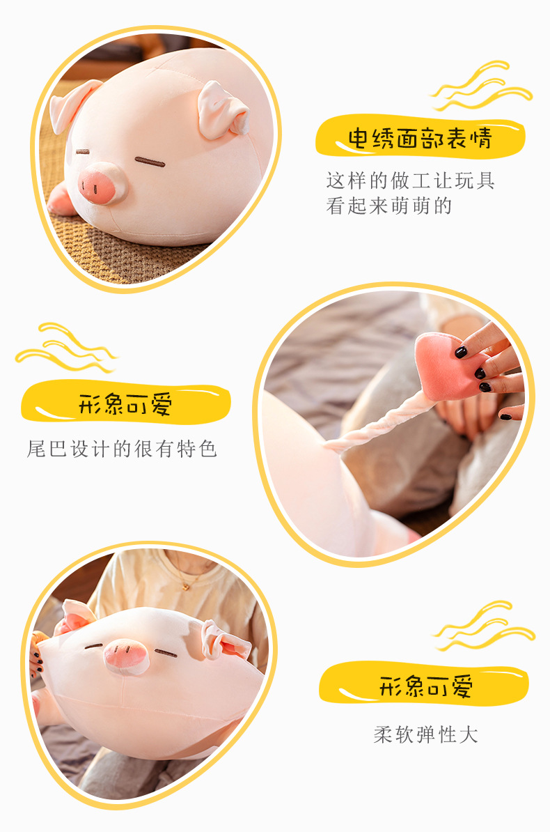 Love Piggy plush national trend toys, Pappa dolls, bed dolls, super soft cloth dolls, birthday gifts for girls, throw pillows wholesale pic 4