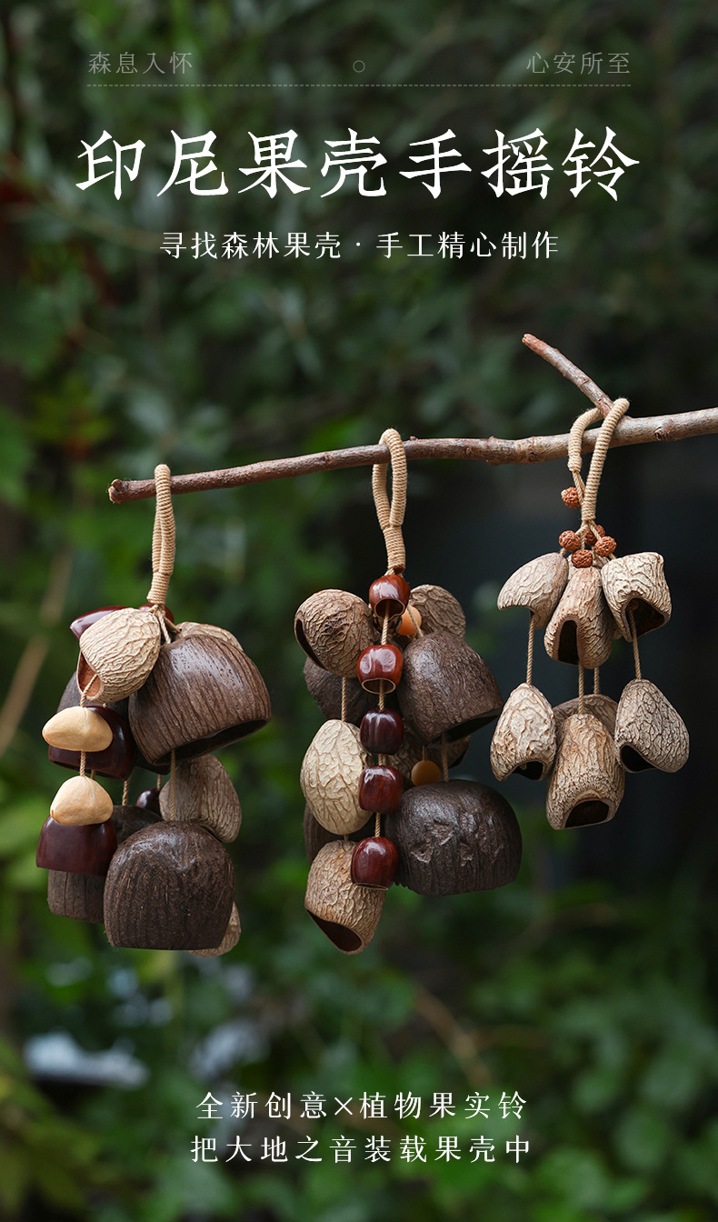 Handmade natural fruit shell pendants, seed hand-cranked bells, fruit pendants, birthday gifts for women, accessories, car hangers wholesale pic 3