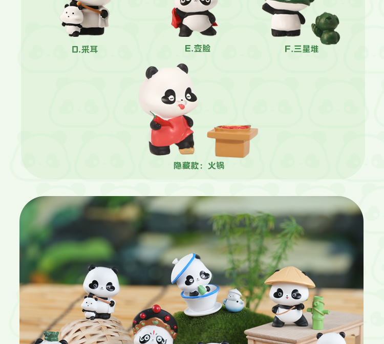 熊猫玩家摆件盲盒公仔微景观卡通竹子手办桌面装饰品配件小摆件详情5