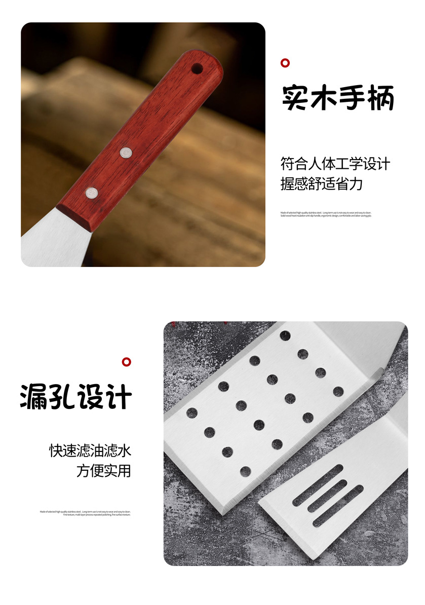 不锈钢铁板铲子商用餐饮店烘焙专用铲手抓饼压铲牛扒家用烧饼铲子详情9