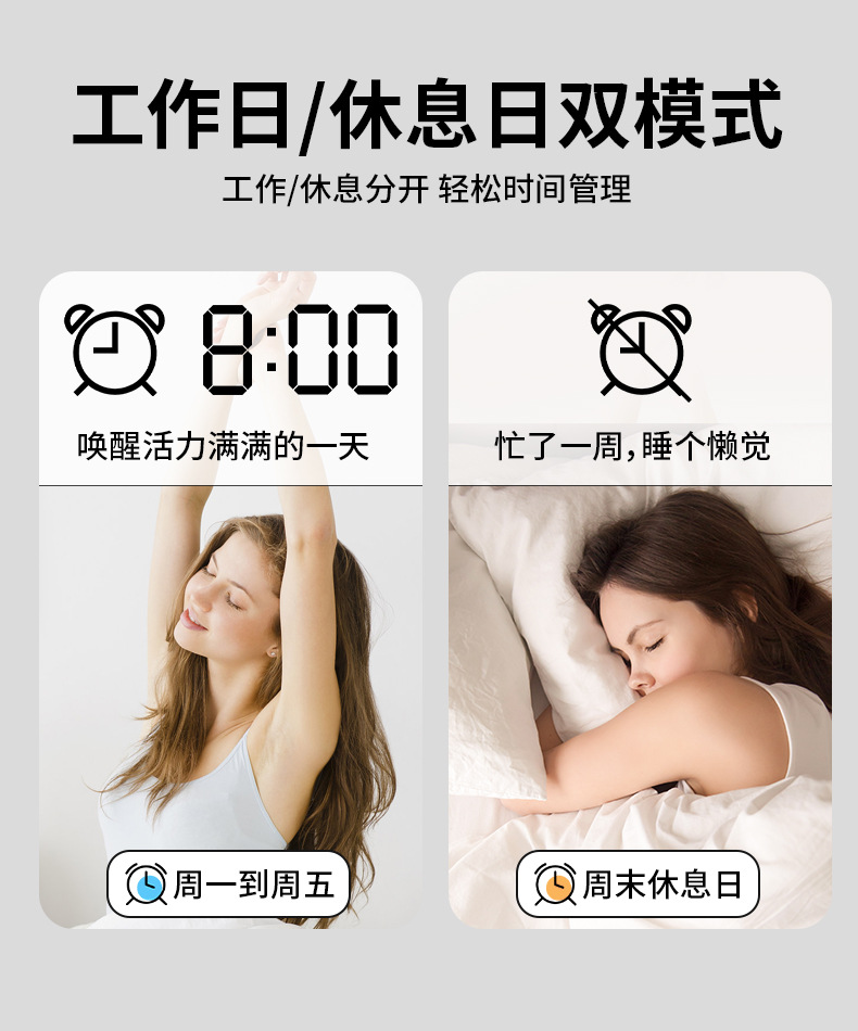 Powerful wake-up alarm clock 2024 New model for junior high school students, electronic intelligent high-volume, student-specific wake-up wonder, super loud pic 10