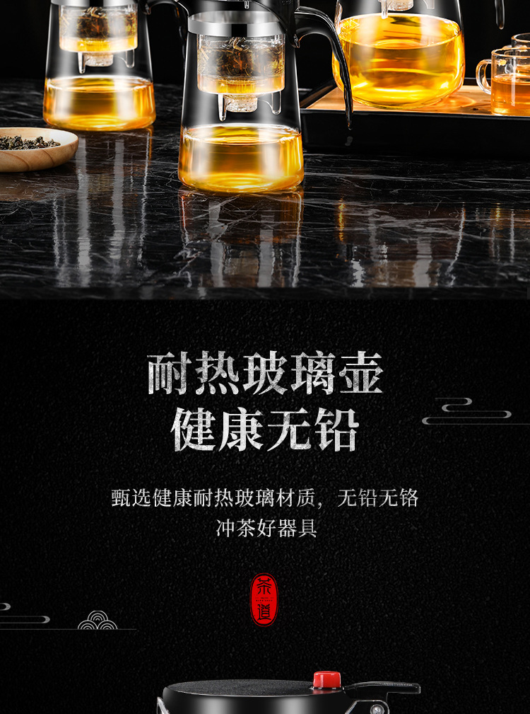 飘逸杯泡茶壶玻璃茶具 家用茶壶茶水分离过滤 耐高温水壶冲泡茶器详情13