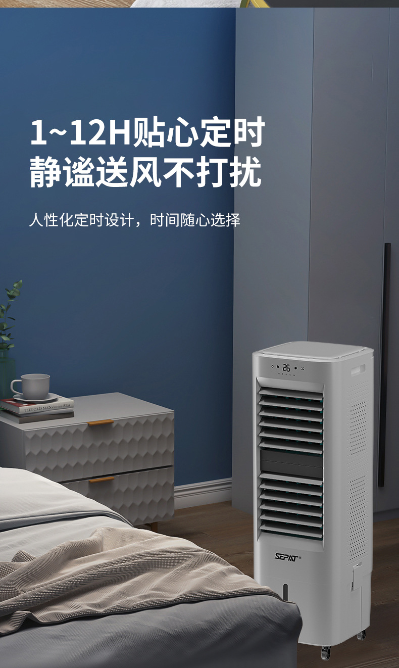 AUX变频空调SF-60 60H家用商用工业空调制冷制热高效节能详情11