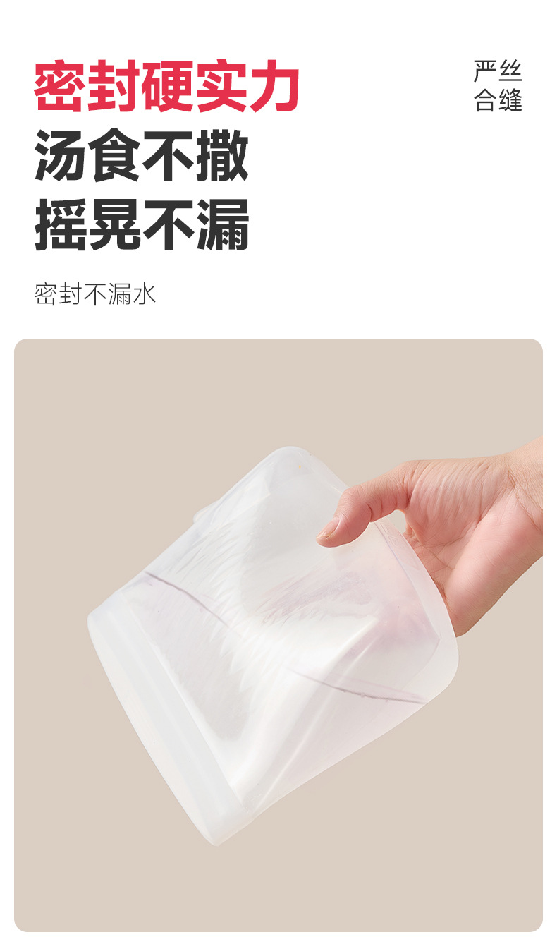 Kalar跨境开啦硅胶保鲜袋密封食品级冰箱冷冻收纳分装饭食物储物详情9