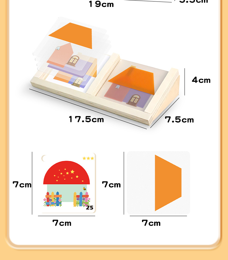 房屋设计师儿童几何房子拼图早教玩具锻炼图形空间思维逻辑想象力详情11