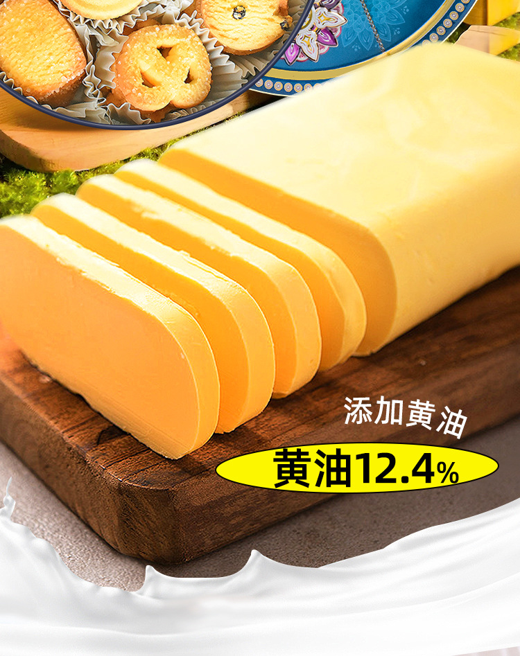 马来西亚原装进口GPR黄油曲奇饼干340g 休闲零食礼盒 批发团购 满口香醇曲奇风味详情9