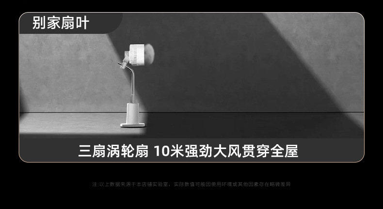 空气循环扇办公静音语音摇头落地扇家用遥控电风扇宿舍台立式风扇详情30
