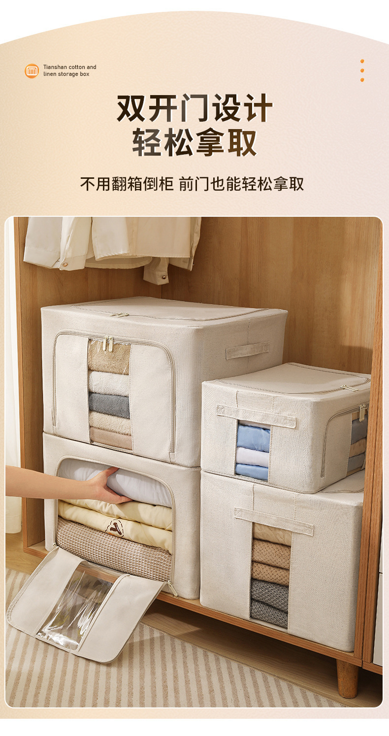 Bedroom storage box, Tianshan cotton and linen folding and transparent storage box, toys, sweaters, fabric clothes, wardrobe, and organizing box pic 5
