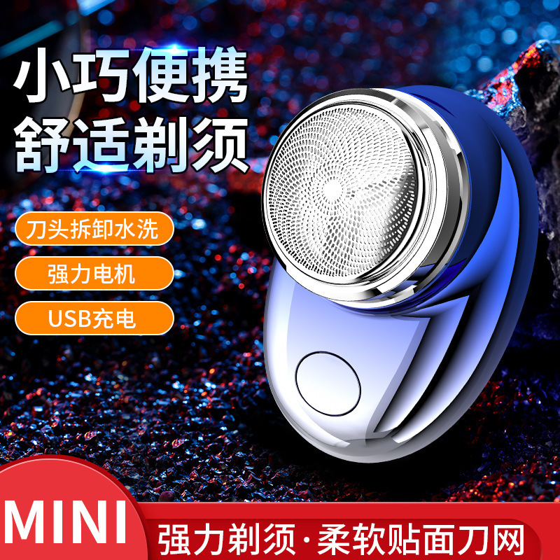The new bestseller on Douyin and Kuaishou, Geely Lai 066 electric mini portable car shaver pic 3