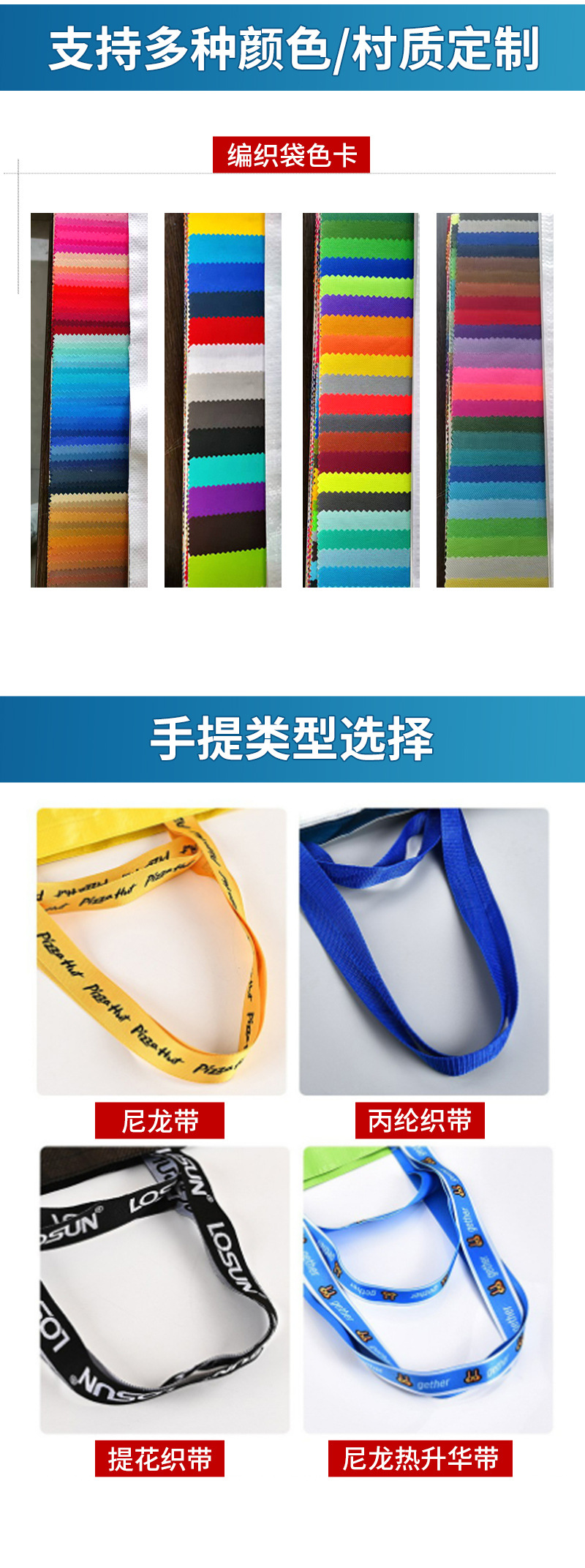 手提编织袋定制logo显眼包大容量覆膜防水高级超能装广告pp编织袋详情3