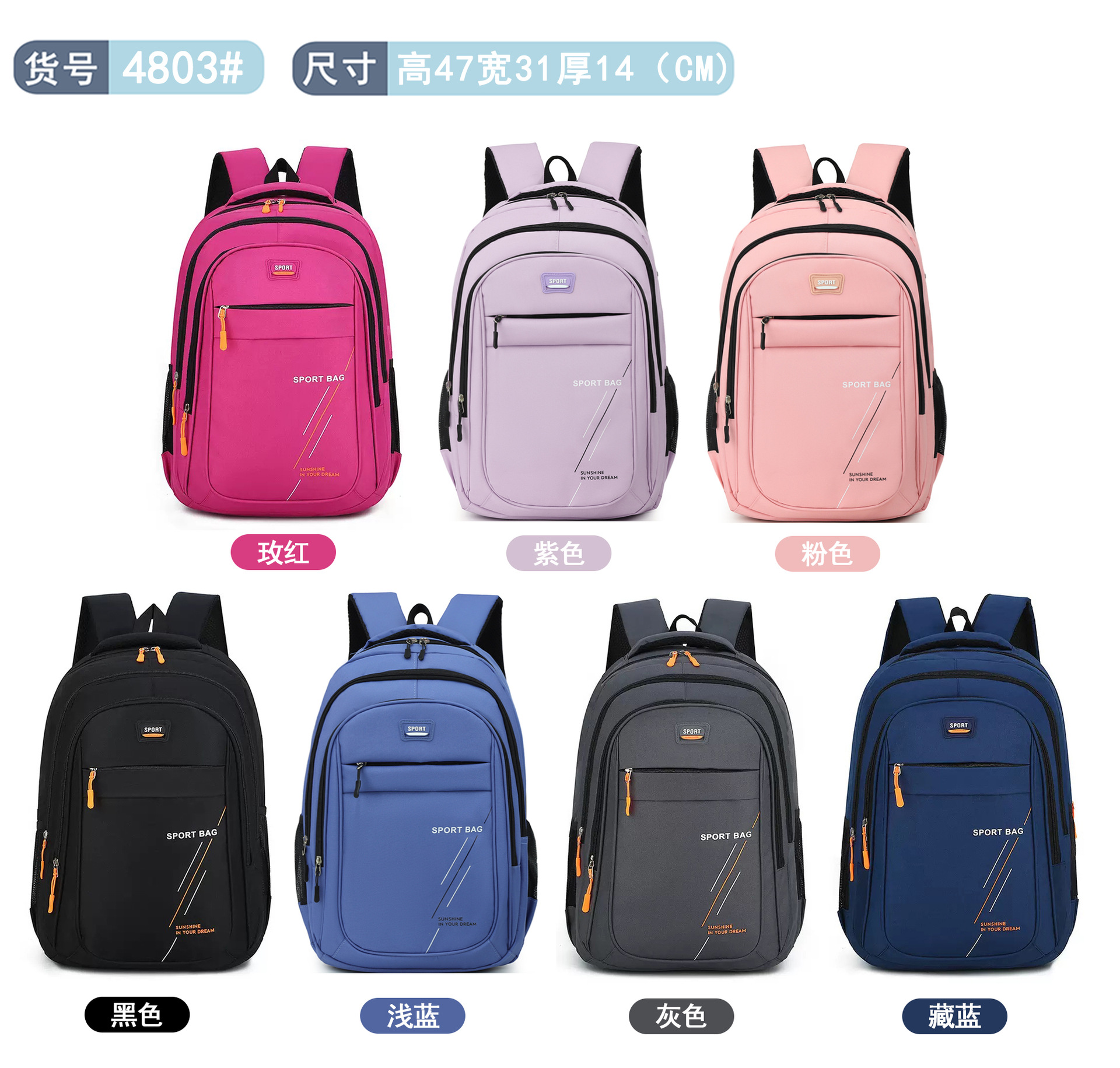 时尚运动双肩包男女潮流学生书包大容量户外旅行商务背包电脑包详情7