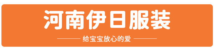 伊日家婴儿夏季衣服儿童莫代尔吊带背心裙子套装女童连衣裙无袖分详情2
