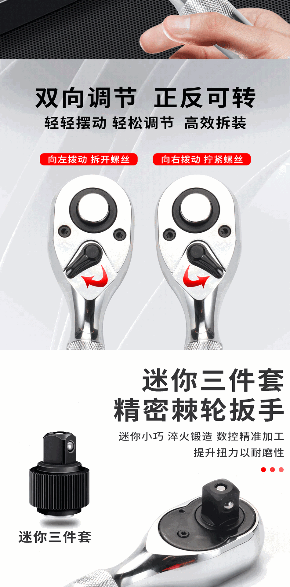 72-tooth mini quick ratchet socket wrench with short handle, small fly, medium fly, large fly, bidirectional forward and reverse, effortless quick disengagement tool pic 2