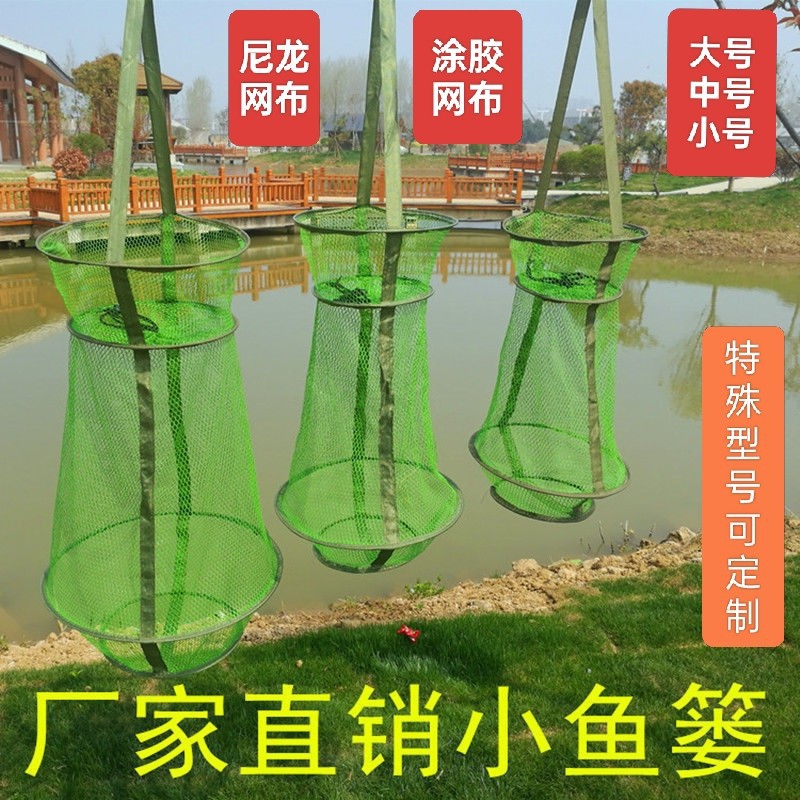 水族世界批发小鱼篓尼龙涂胶便携防挂鱼袋加厚速干渔护装宠物园艺鱼捞配件详情1