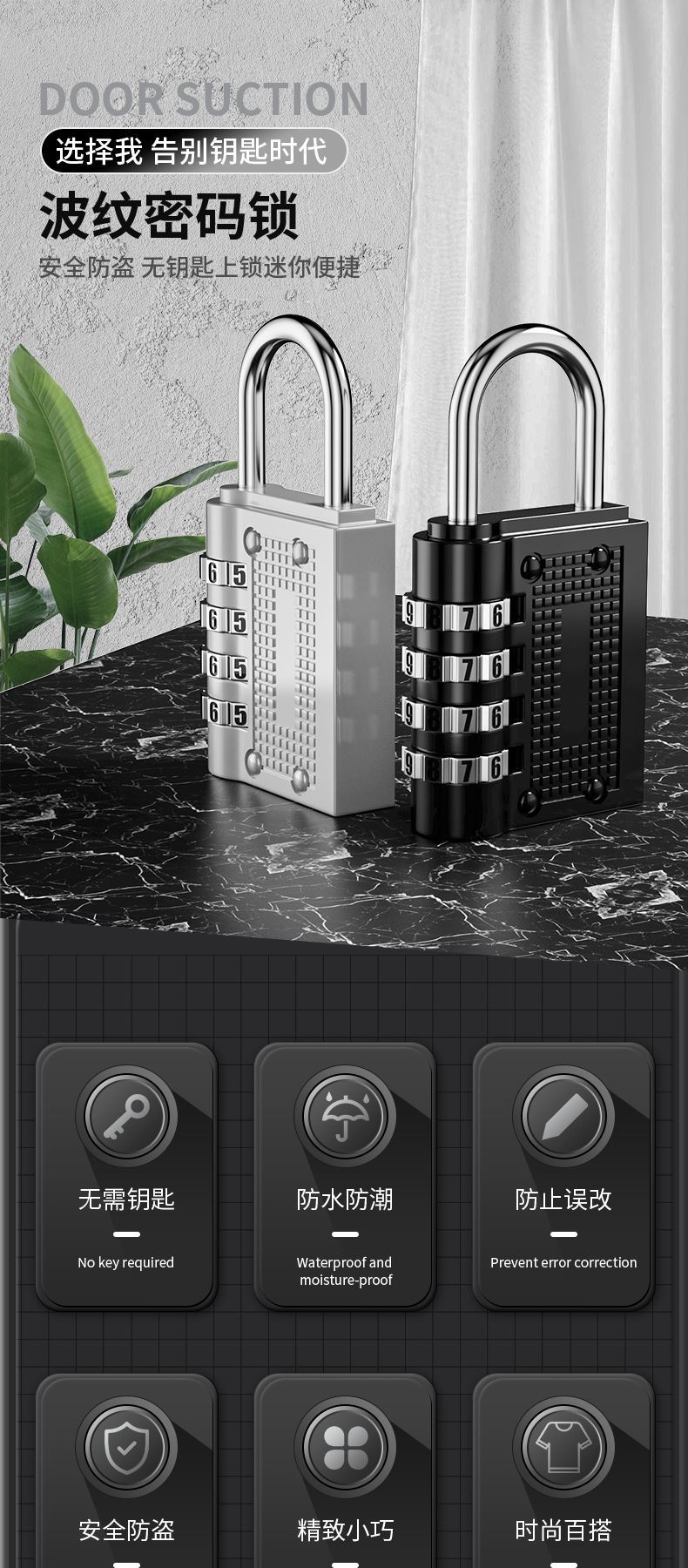 Suitcase lock, combination lock, padlock head, small key lock, elderly household door, metal lock, cabinet, dormitory lock pic 1