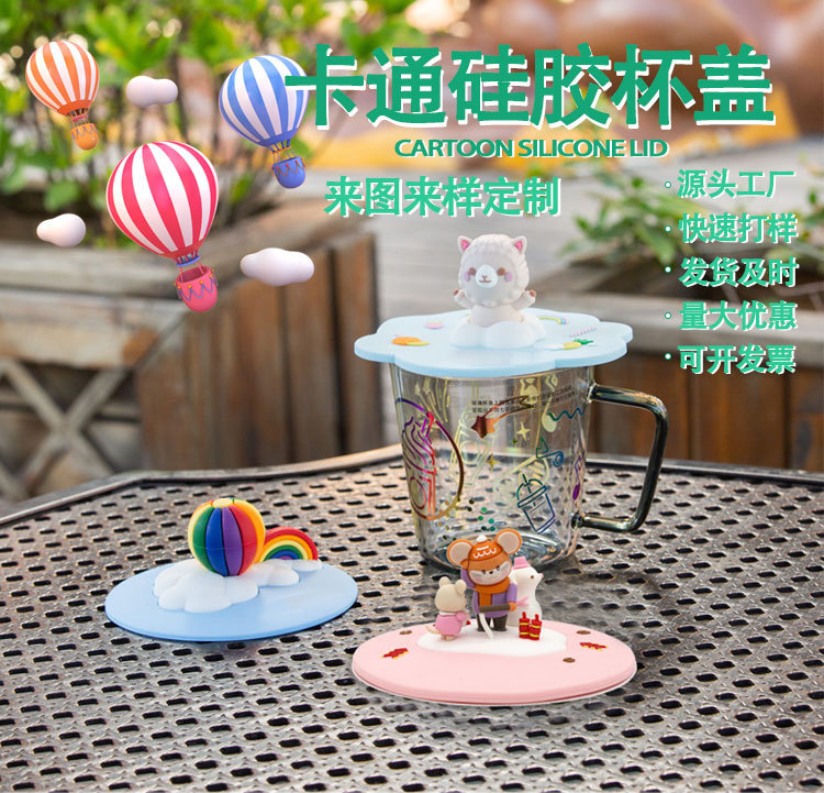 Customizable silicone cartoon creative three-dimensional figurine cup lid, dust-proof and leak-proof, cute round universal mug and tea cup pic 7