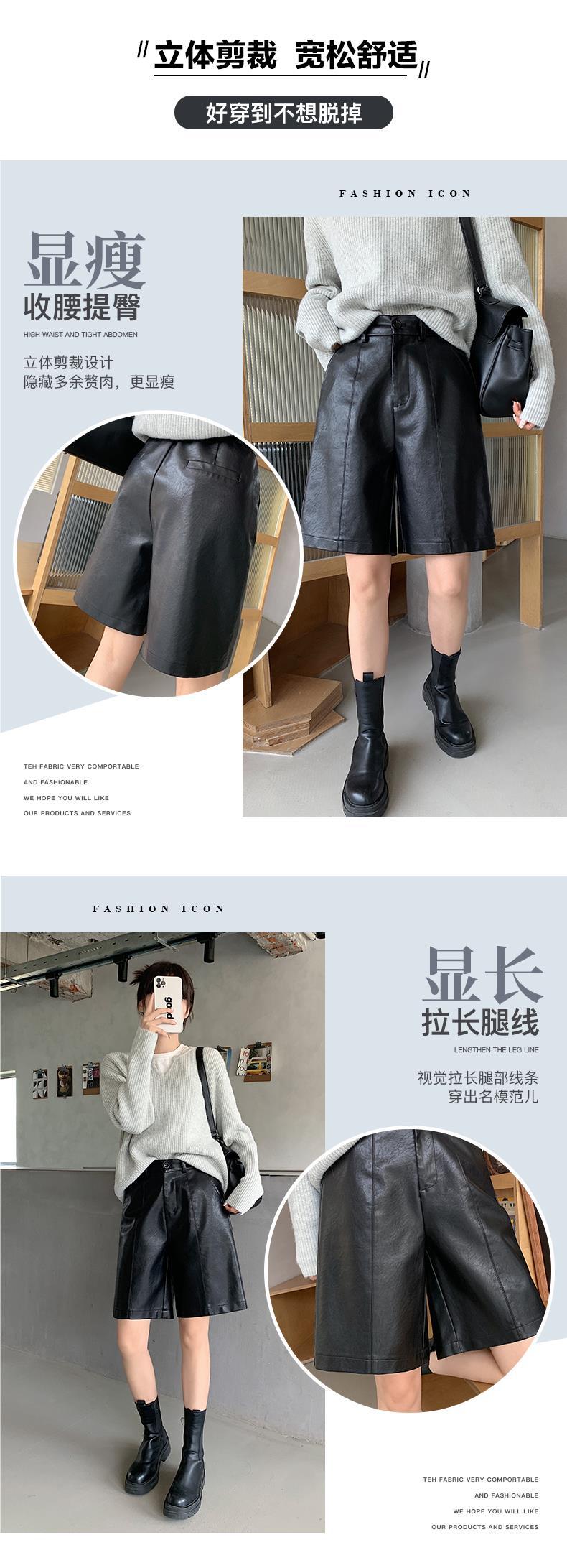 黑色pu皮短裤女春秋2024新款外穿a字高腰阔腿皮裤宽松直筒五分裤详情5