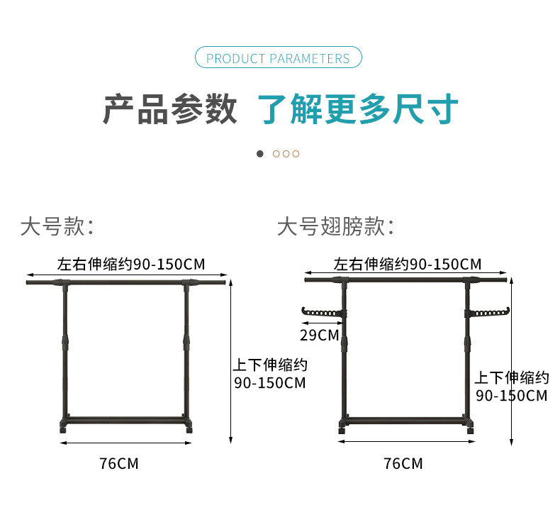 The clothes drying rack is a portable, simple double-pole indoor balcony hanging rack, a floor-standing telescopic and foldable clothes drying rack pic 17