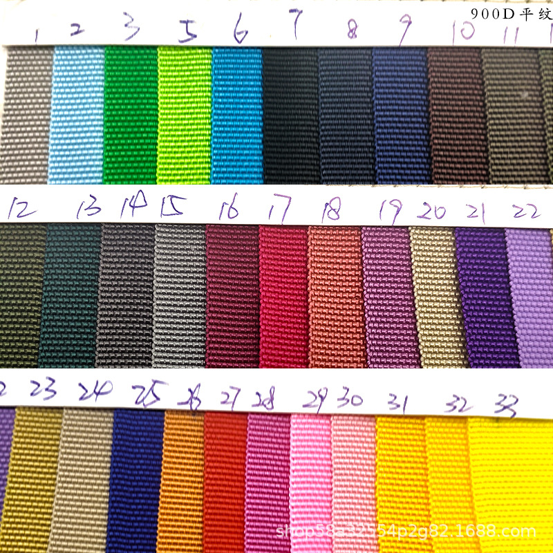 全新料丙纶PP600D幼坑纹美国纹织带现货箱书背包肩带提手切割加工详情49