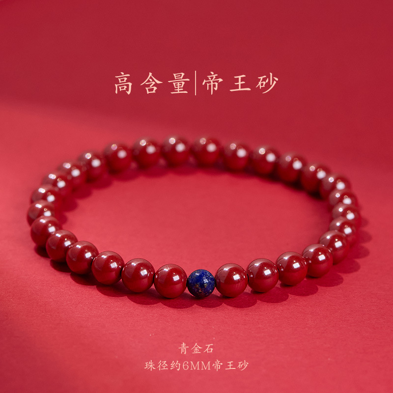 2025保真朱砂手串本命马年国风女式蜜蜡淡水珍珠高含量帝王砂手链详情15