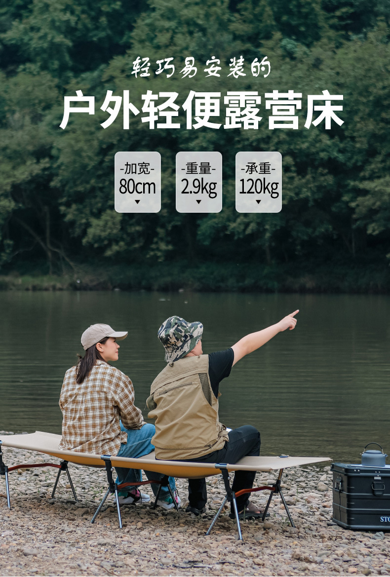 户外露营折叠床超轻便轻量化铝合金行军床午休便携野营帐篷自驾游详情1