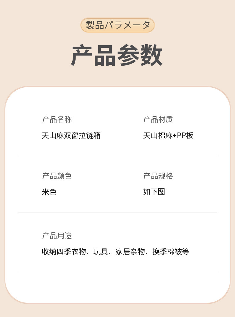 天山棉麻可折叠衣物收纳箱可视窗衣服棉被衣柜整理大容量储物箱子详情9
