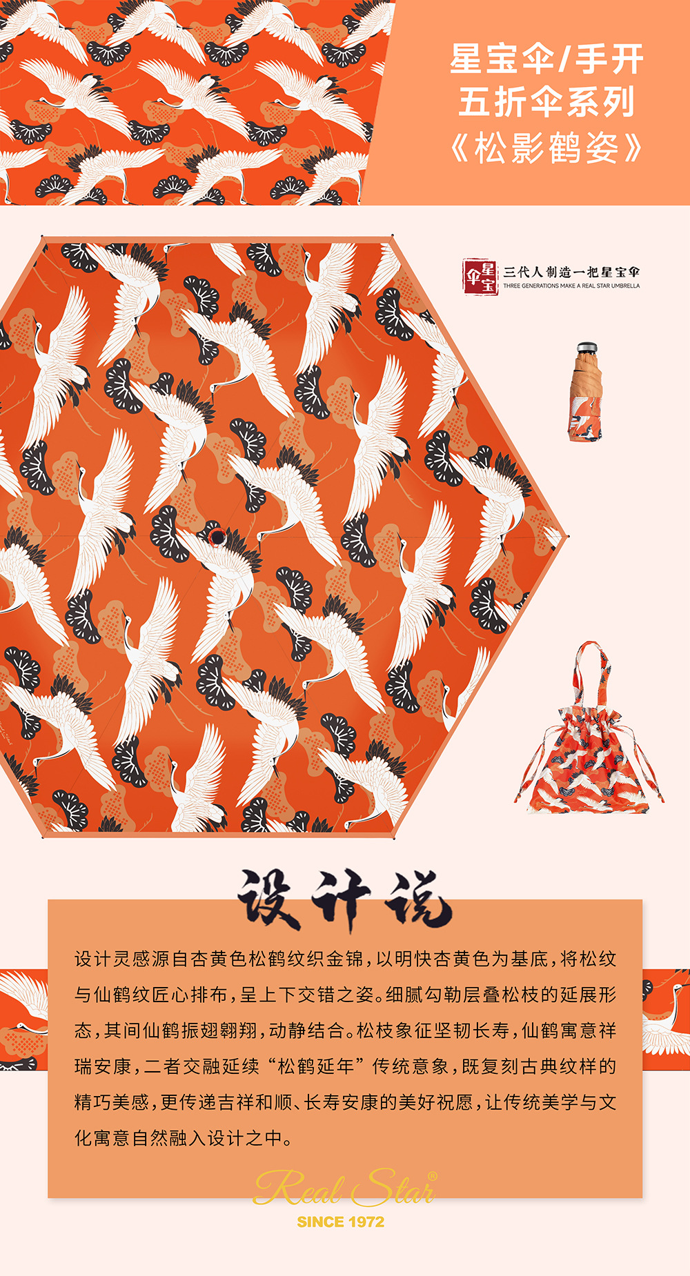 In-stock sun protection umbrella, UV-blocking sunshade umbrella, black rubber, traditional Chinese style design, 50% discount mini pocket, pocket-sized umbrella with bag pic 8