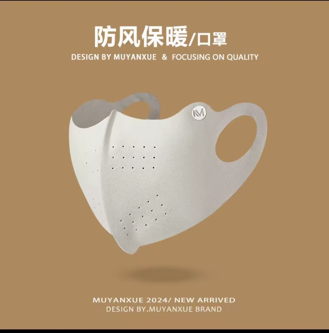 德绒M标保暖口罩透气高颜值骑行防风寒护眼角面罩立体加厚显脸小详情9