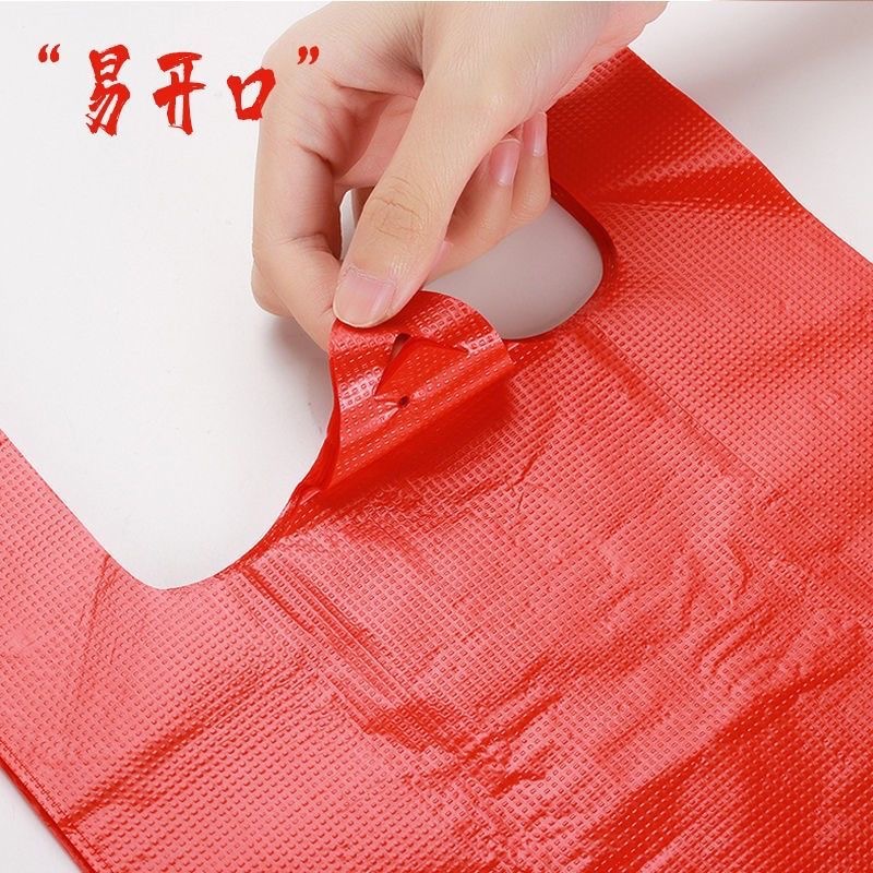 加厚红色塑料批发袋子背心购物袋外卖打包袋蔬菜包装袋手提垃圾袋详情5