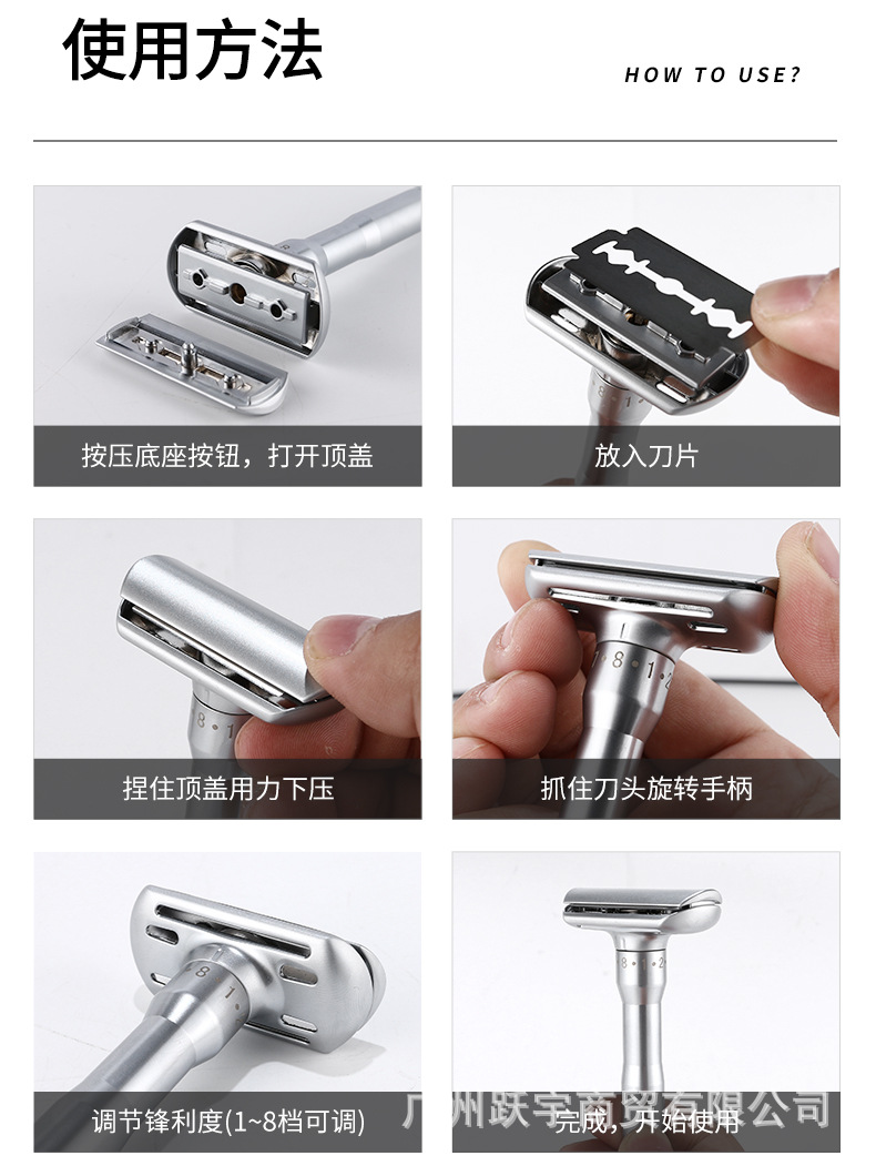 潮科剃须刀手动刮胡刀男士升级版可调锋利度老式剃头胡须双面刀架详情16