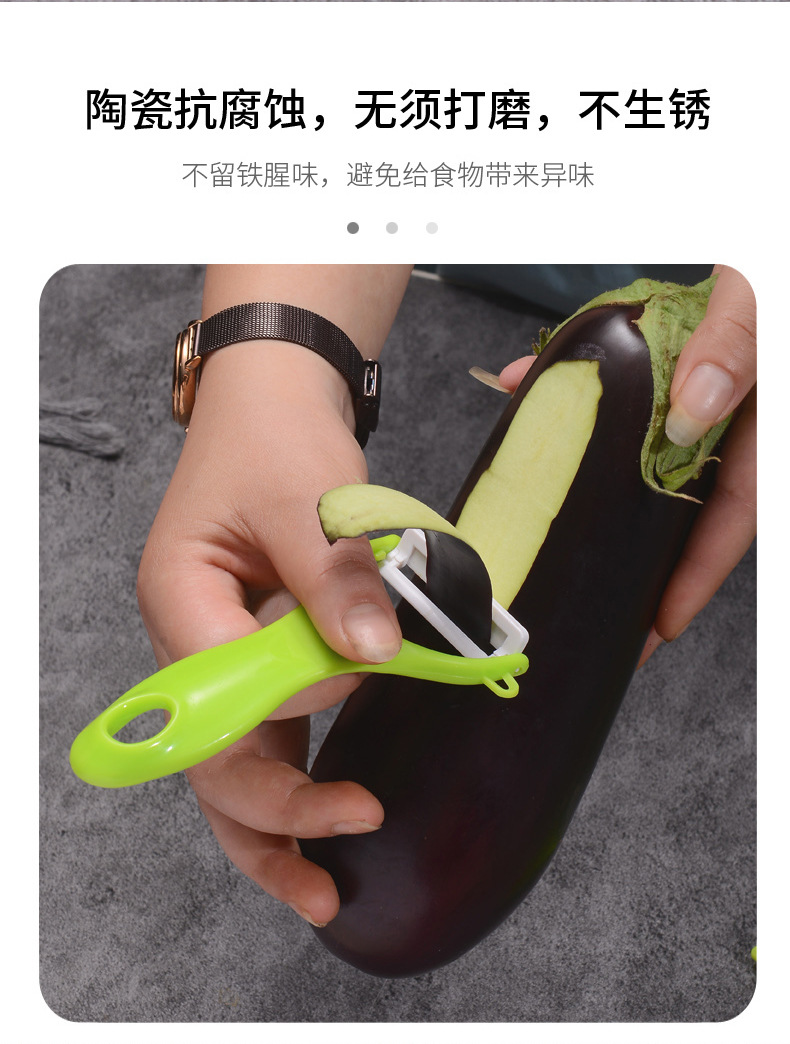 厨房不锈钢刮皮刀陶瓷瓜刨水果削皮刀削皮器苹果刨皮刀LOGO二维码详情13