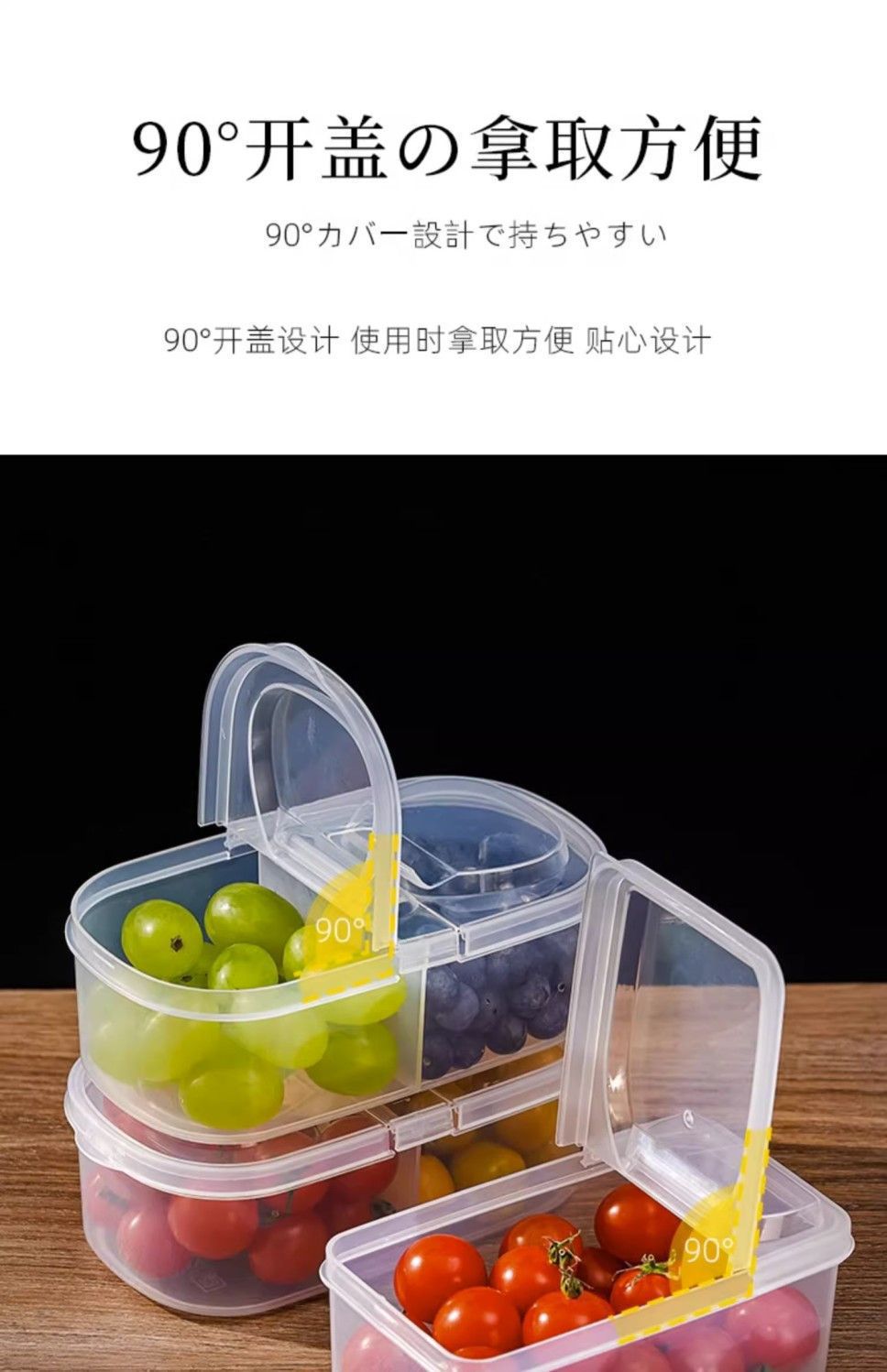 水果盒学生便携保鲜盒上班族饭盒便当盒冰箱摆地摊收纳盒详情9