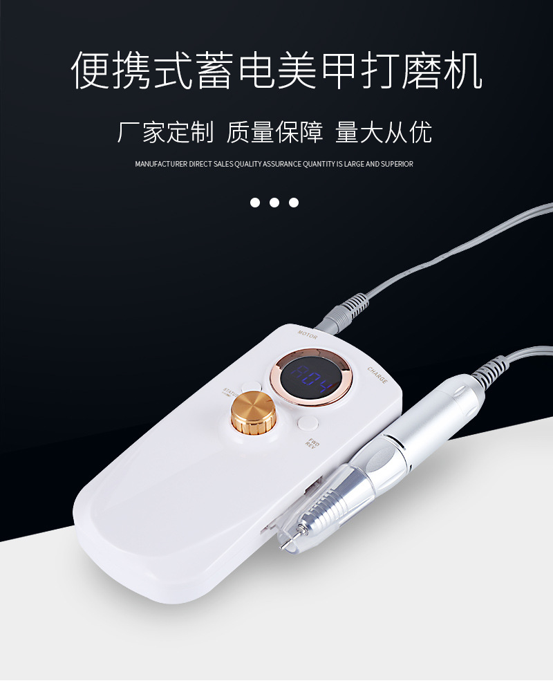 The new 9661 portable LED nail lamp, electric pen-type nail sander, mini battery-powered nail removal machine, and nail beauty care tools pic 1