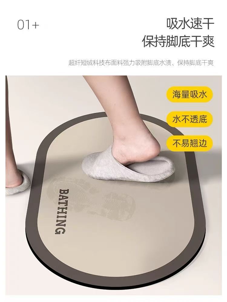 极简硅藻泥卫生间吸水地垫黑科技浴室洗手间地垫耐磨防滑高档地垫详情3