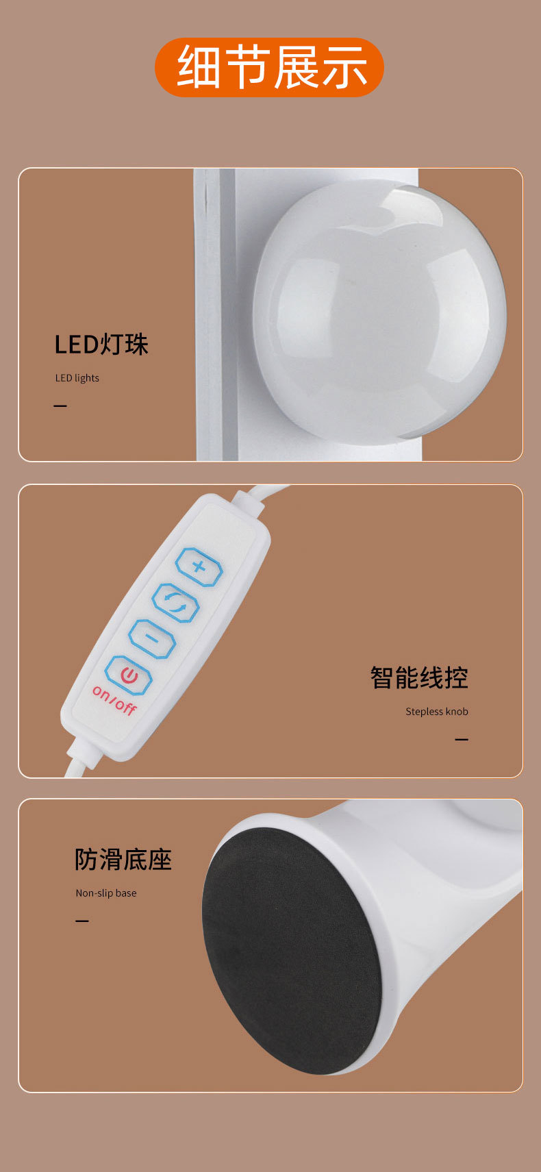 直播美颜双排灯泡拍摄氛围灯桌面四排灯电脑直播补光灯一体式排灯详情9