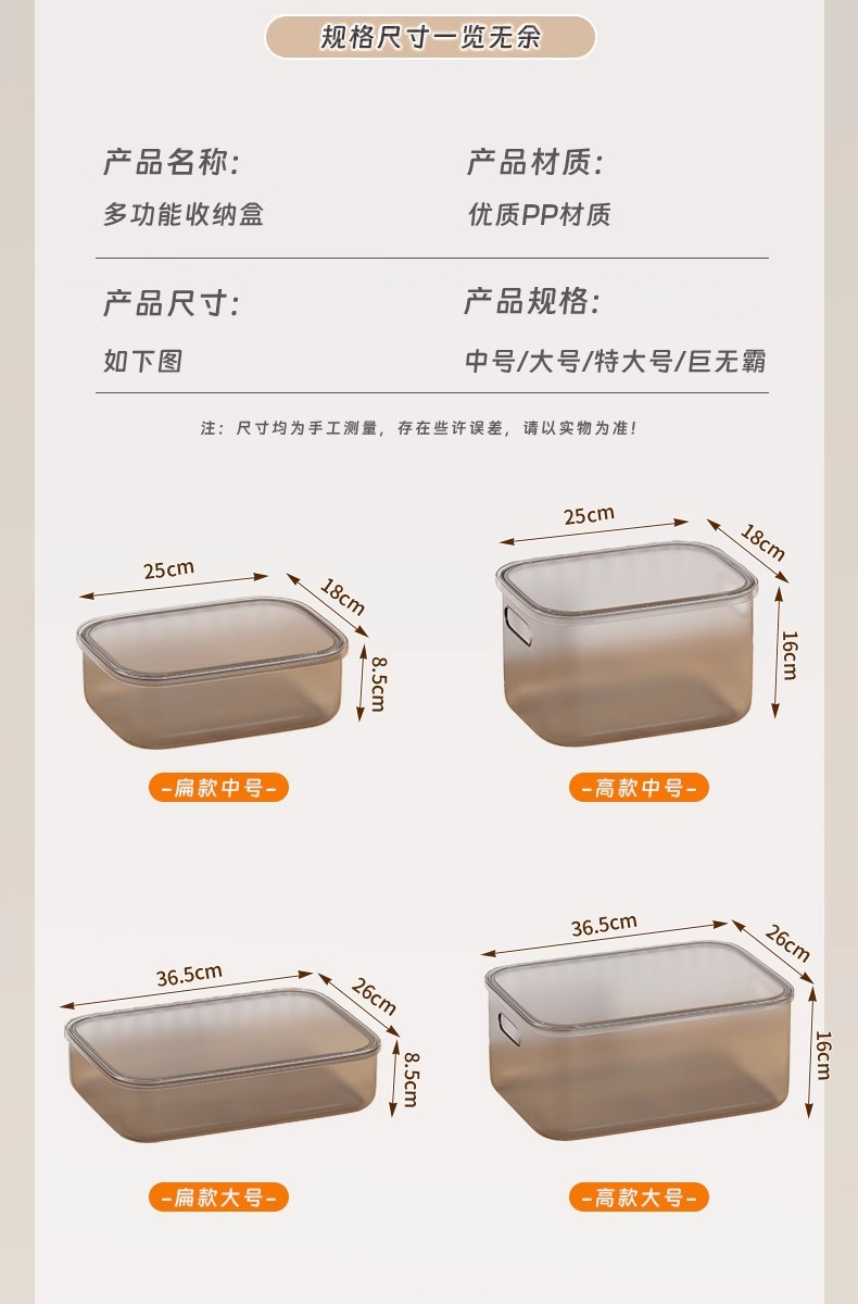 透明收纳盒家用桌面大容量衣服收纳箱玩具收纳塑料大号加厚整理箱详情8